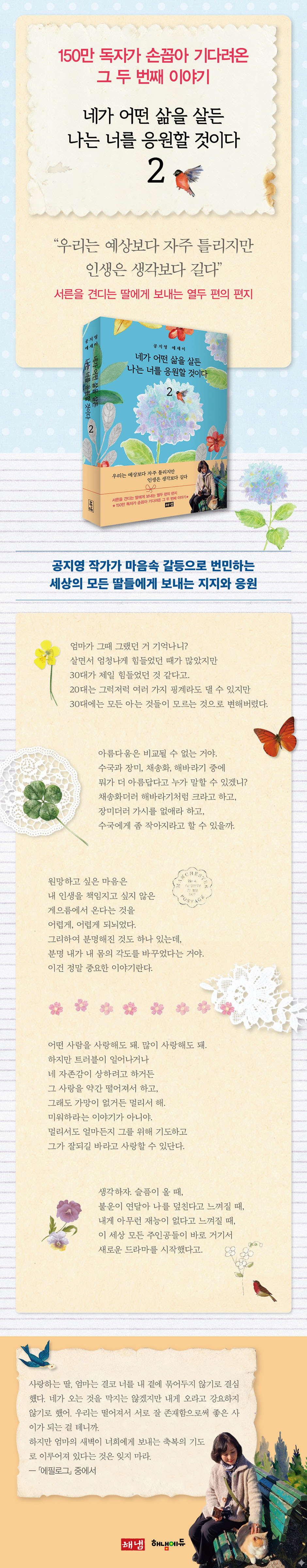 상세 이미지