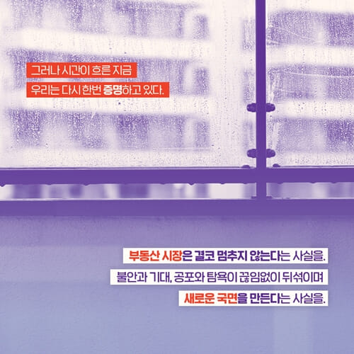 카드뉴스2