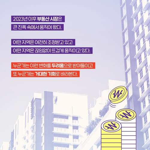카드뉴스3