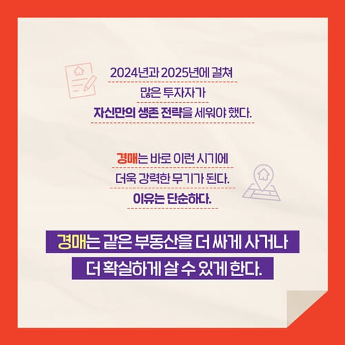 카드뉴스6