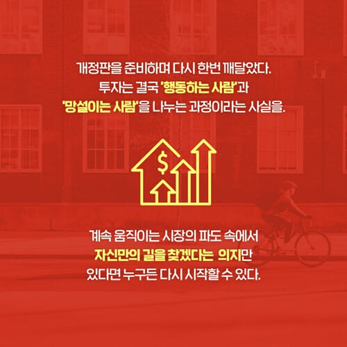 카드뉴스8