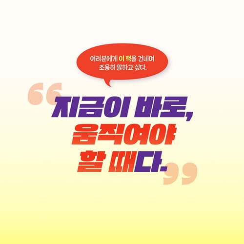 카드뉴스9