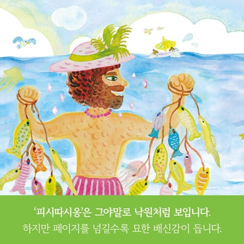 카드뉴스4