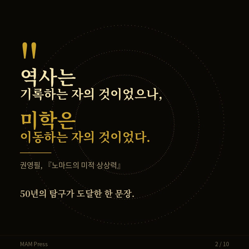 카드뉴스2