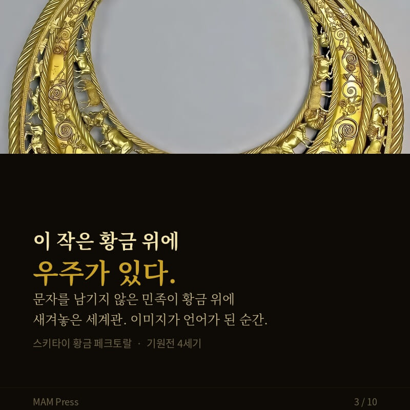 카드뉴스3