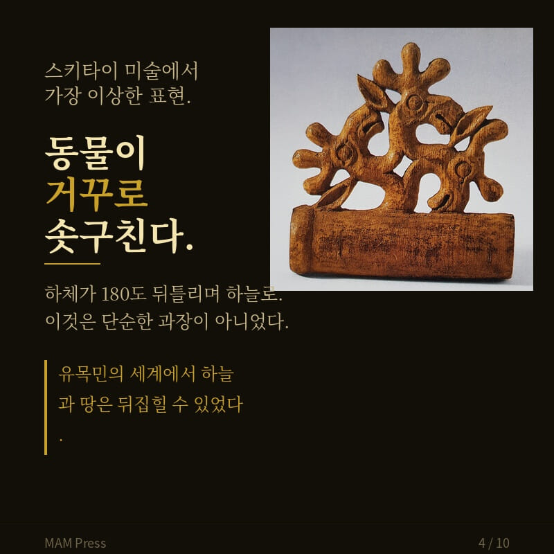 카드뉴스4