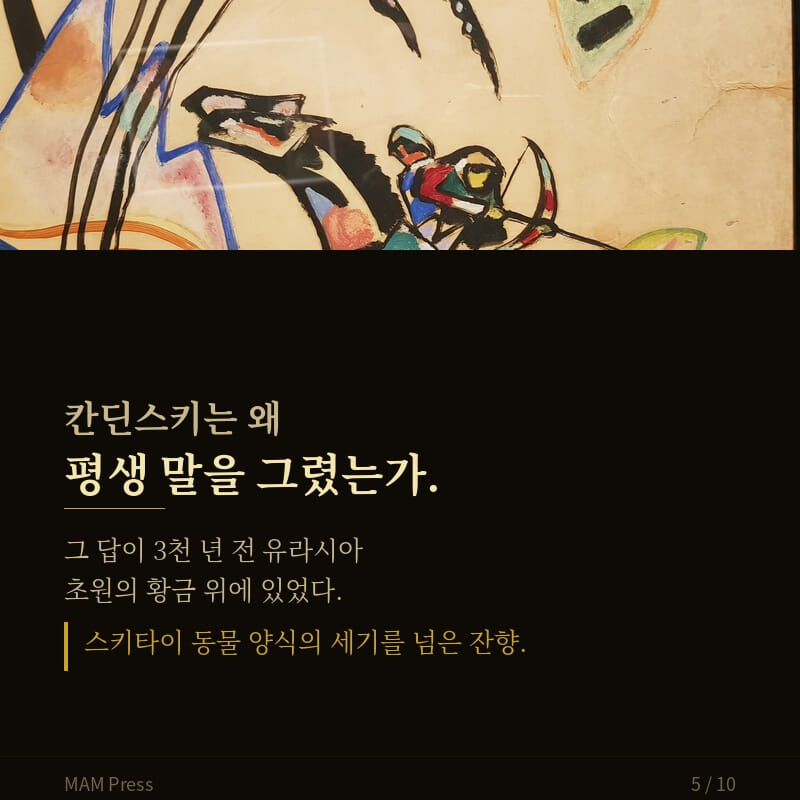 카드뉴스5