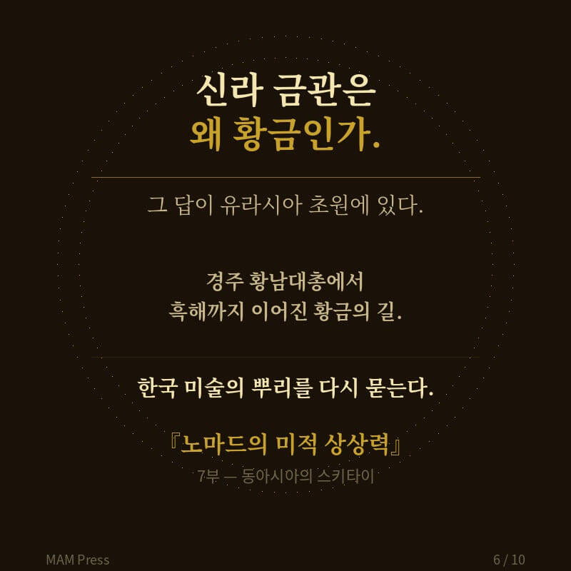 카드뉴스6