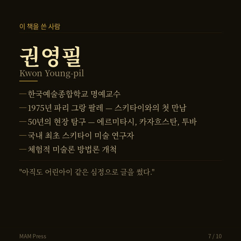 카드뉴스7