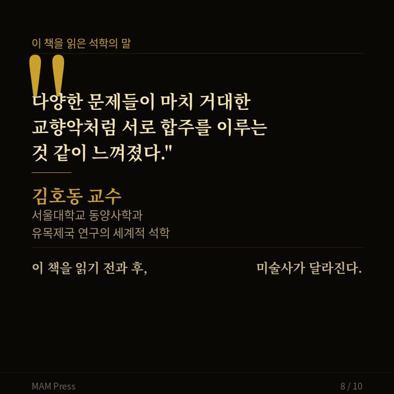 카드뉴스8