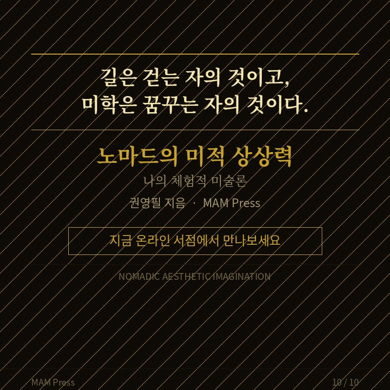 카드뉴스10