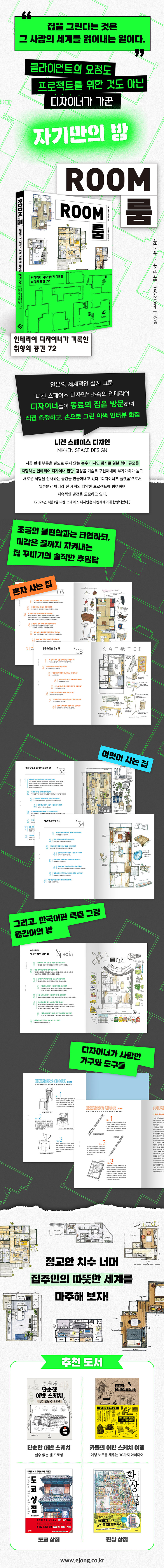 상세 이미지 1