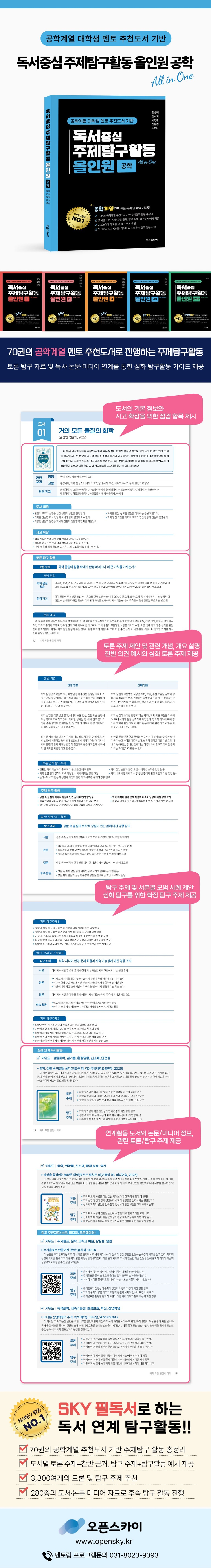 상세 이미지 1