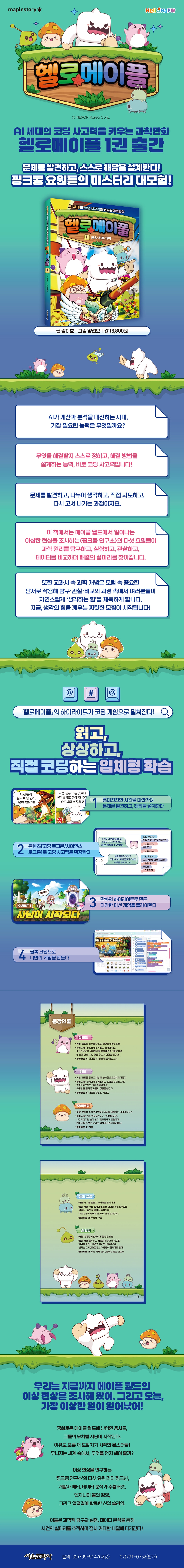 상세 이미지 1