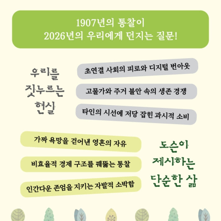 카드뉴스3