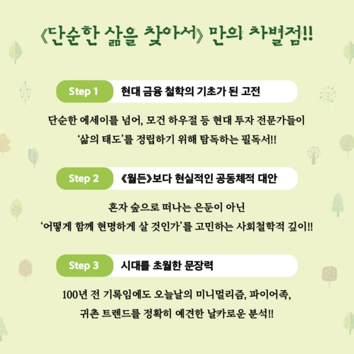 카드뉴스4