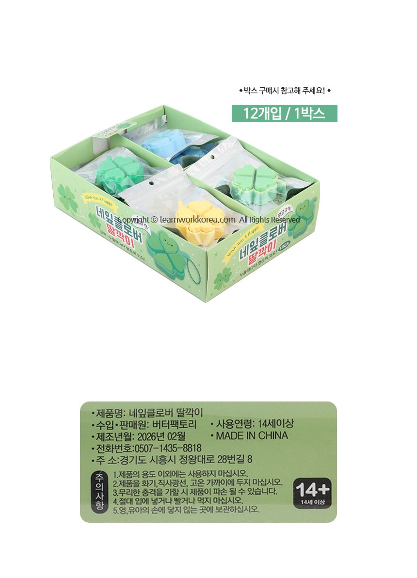 상세 이미지 3