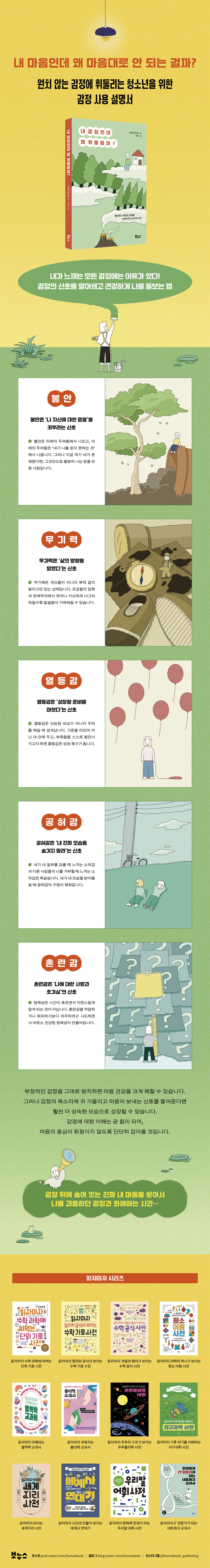 상세 이미지