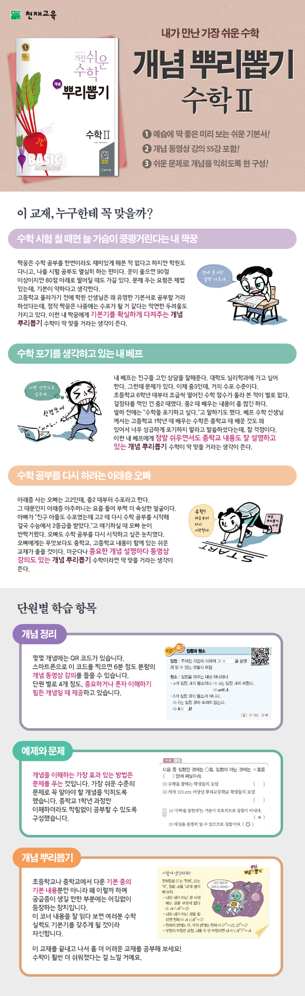 상세 이미지 1