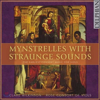 Rose Consort of Viols 해괴한 소리를 내는 가인들 - 초기 비올 콘소트 음악 (Mynstrelles with Straunge Sounds - The Earliest Consort Music for Viols)