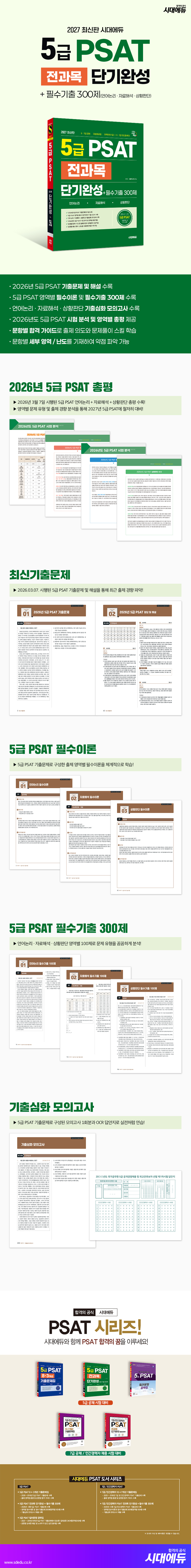 상세 이미지 1