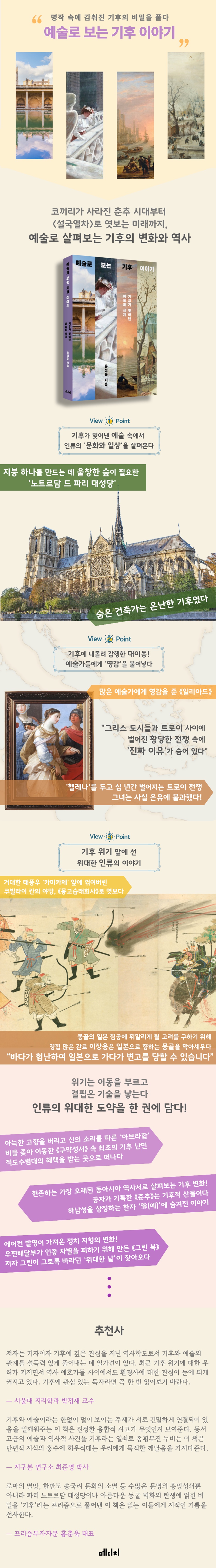 상세 이미지