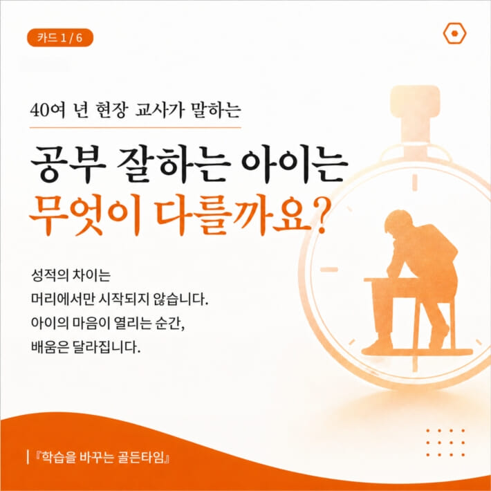 카드뉴스1