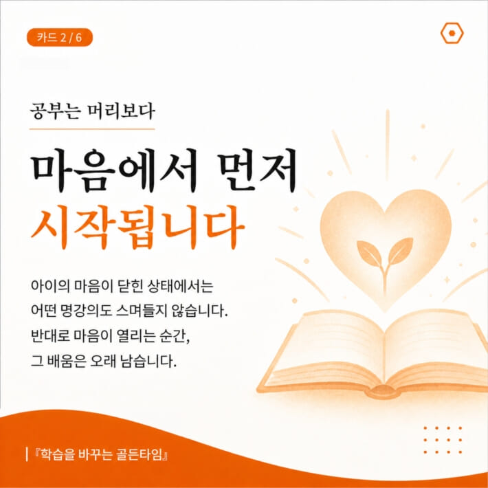 카드뉴스2