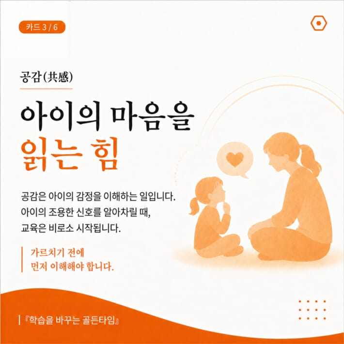 카드뉴스3