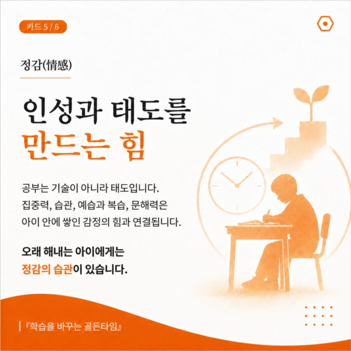 카드뉴스5