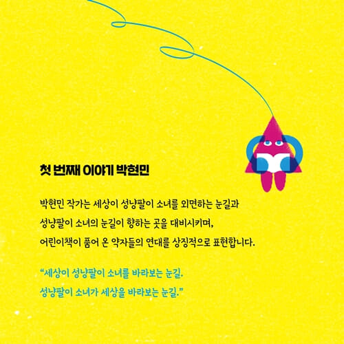 카드뉴스2