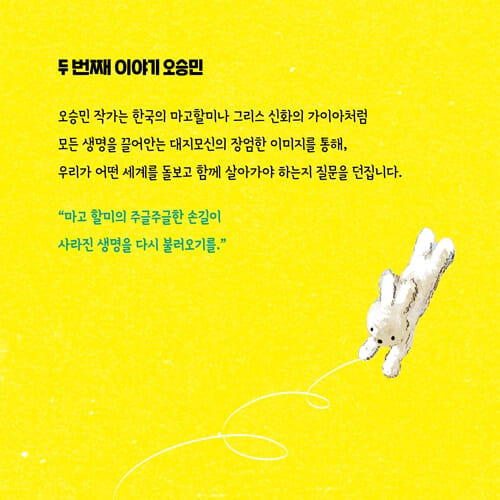 카드뉴스3