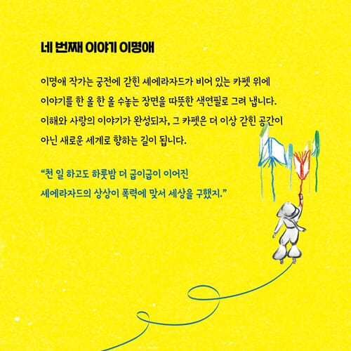 카드뉴스5
