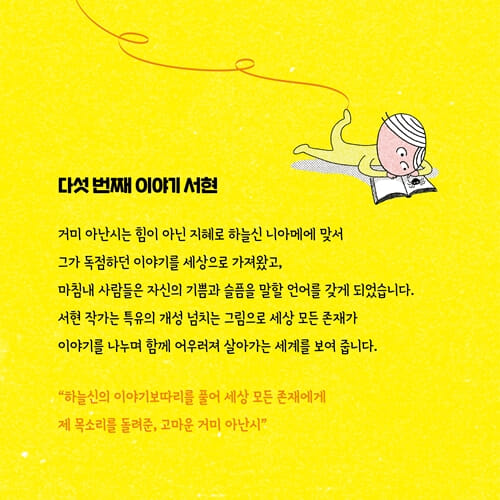 카드뉴스6