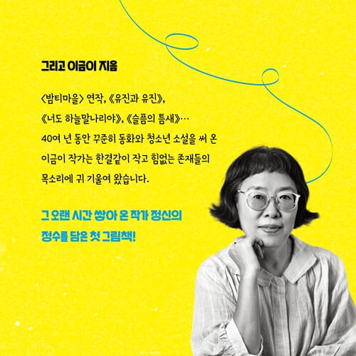 카드뉴스7