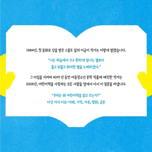 카드뉴스8