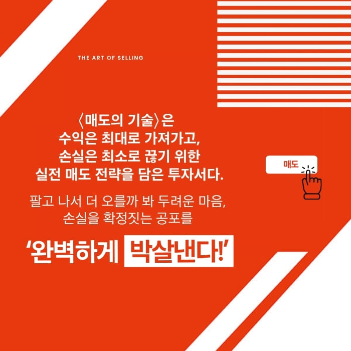 카드뉴스4
