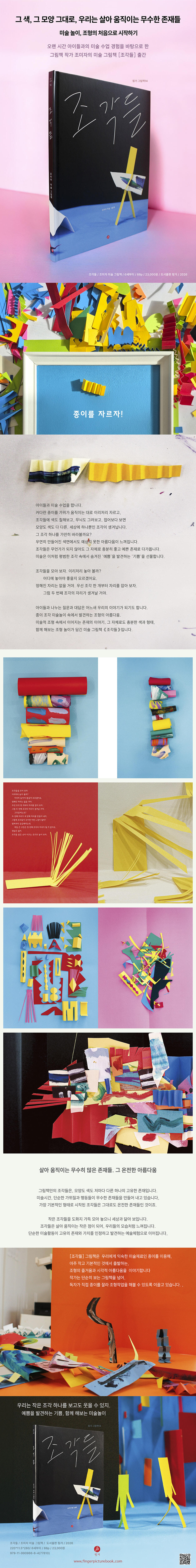상세 이미지 1