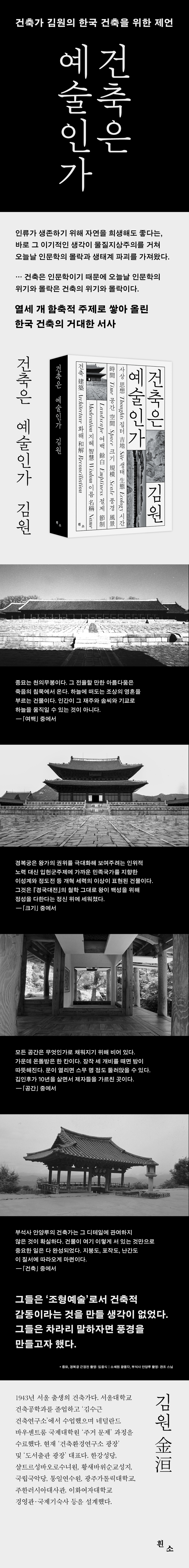 상세 이미지 1