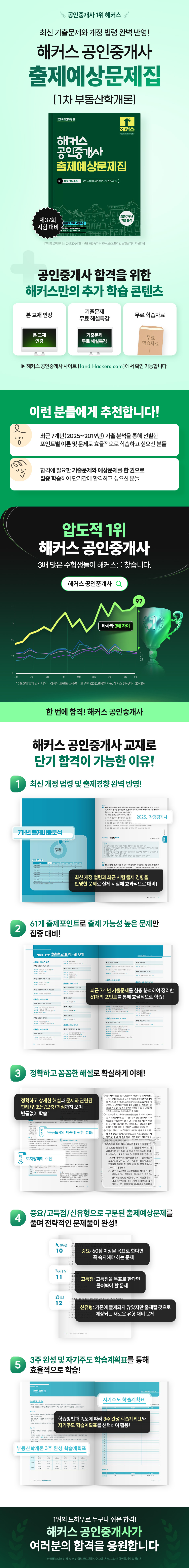 상세 이미지 1