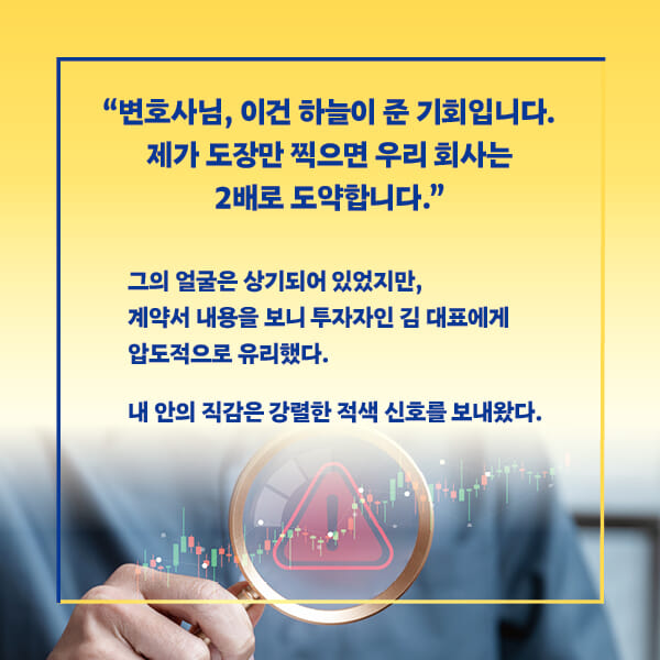카드뉴스2