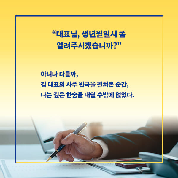 카드뉴스3