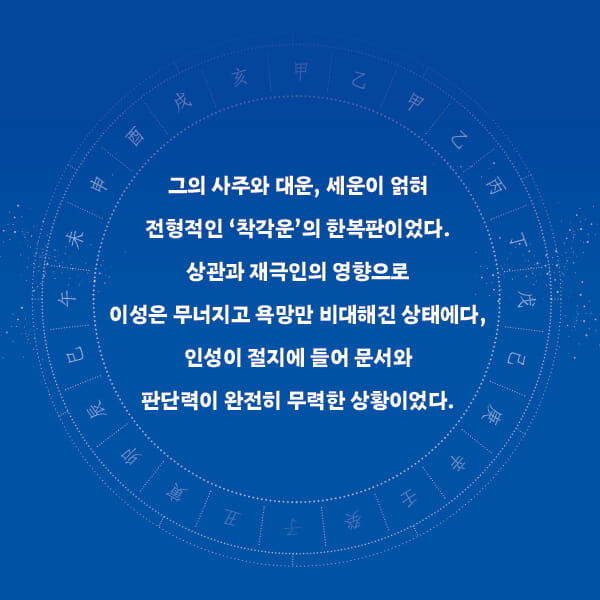 카드뉴스4