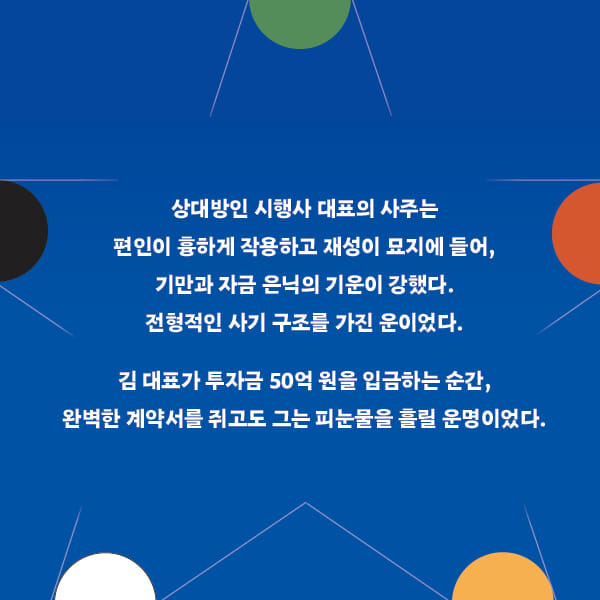 카드뉴스5