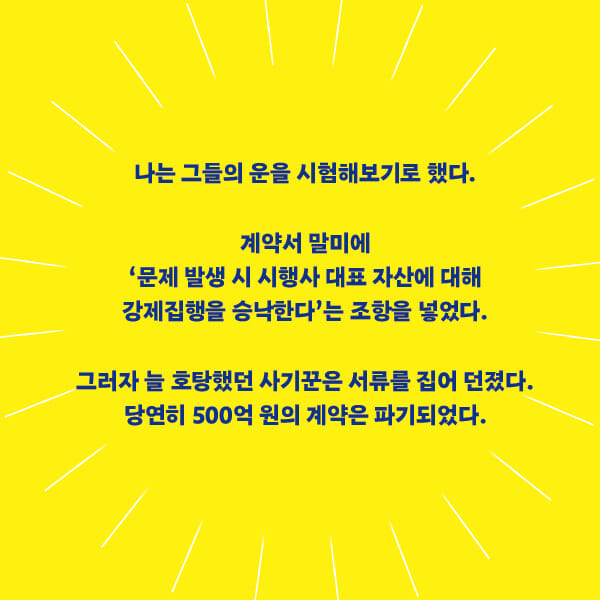 카드뉴스6