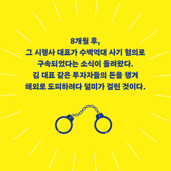 카드뉴스7