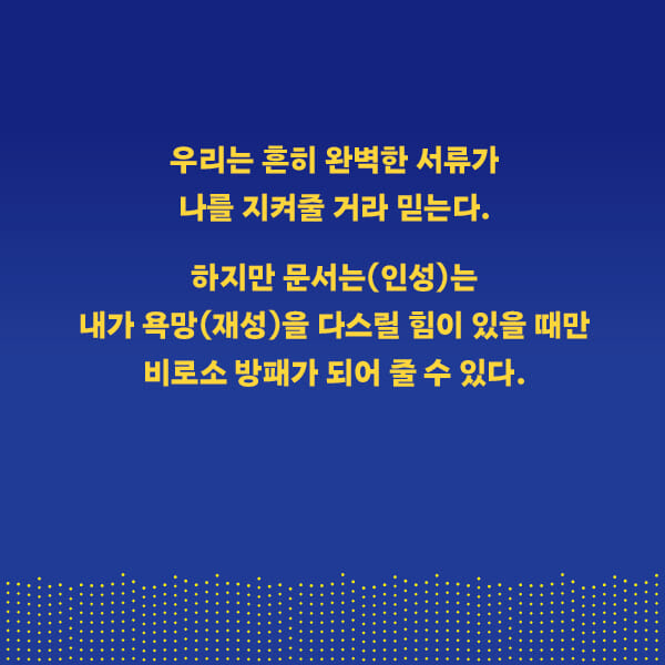카드뉴스8