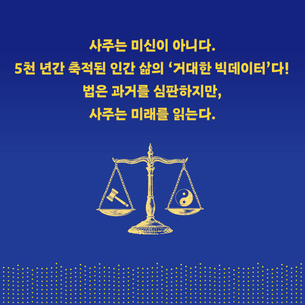 카드뉴스9