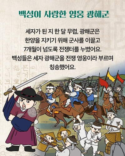 카드뉴스3