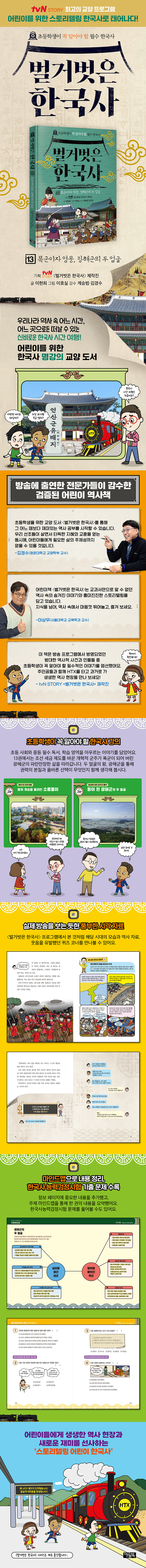 상세 이미지 1